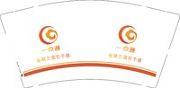 12251010(有改）一点通9盎司加厚1千个：spring01124598 一次性定制纸杯、一次性广告纸杯设计图