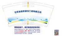 https://tcs.teambition.net/thumbnail/313na7fbb2869d2050c28e605d8fbcfba232/w/200/h/200纸杯定做 设计图附件