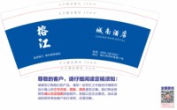 https://tcs.teambition.net/thumbnail/313na80e535a689fb42fd3e65d30c904aeb6/w/200/h/200纸杯定做 设计图附件