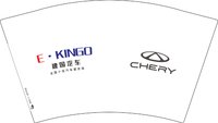 12251010建国汽车12盎司1千个：tb601251412 一次性定制纸杯、一次性广告纸杯设计图