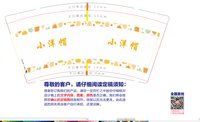 https://tcs.teambition.net/thumbnail/313na87eddf9dca3ad4c2577b57797855d3e/w/200/h/200纸杯定做 设计图附件