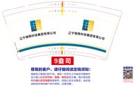 https://tcs.teambition.net/thumbnail/313na8b22cdf389aef6fb3e91e1722cb94b6/w/200/h/200纸杯定做 设计图附件
