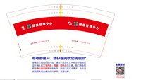 13251023修源正康9盎司1千个加急：毛小豆豆o 一次性定制纸杯、一次性广告纸杯设计图