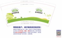 https://tcs.teambition.net/thumbnail/313na94a99beb1ea8ea7d09f4d9179c82e7c/w/200/h/200纸杯定做 设计图附件