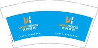 12251015沃克健身9盎司加厚1千：三尺棰带着心情out 一次性定制纸杯、一次性广告纸杯设计图