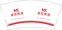 122451017（有改）美信电器9盎司1千：锦的宝贝霞 一次性定制纸杯、一次性广告纸杯设计图