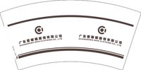 12251022广东爱嘟嘟服饰有限公司7盎司2千个：温爱美16891991 一次性定制纸杯、一次性广告纸杯设计图