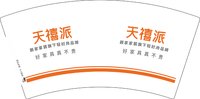 12251015 天禧派7盎司1千个：tb713899963 一次性定制纸杯、一次性广告纸杯设计图
