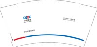 12251014中国能建9盎司1千：时代cv 一次性定制纸杯、一次性广告纸杯设计图