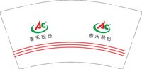 12251005泰禾股份9盎司1千：姜月思密达 一次性定制纸杯、一次性广告纸杯设计图