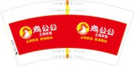 12251013鸡公公土鸡米线7盎司5千个：6477800l 一次性定制纸杯、一次性广告纸杯设计图