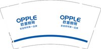 3141019 （改）欧普照明 9盎司1万个（50个一条装）：251019-620421527942136 一次性定制纸杯、一次性广告纸杯设计图