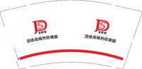 12251008金斯盾9盎司1千加急：tb0659246 一次性定制纸杯、一次性广告纸杯设计图