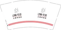 12251011LYNN 悦颜六周年店庆 9盎司2000个：罗密猪 一次性定制纸杯、一次性广告纸杯设计图