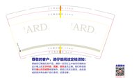 https://tcs.teambition.net/thumbnail/313naa6e7563d54c7f8a6071a51d0fb5d6a4/w/200/h/200纸杯定做 设计图附件