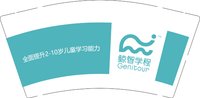 11250922 鲸智学程9盎司加厚1千个：我在0755 一次性定制纸杯、一次性广告纸杯设计图