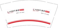 12251008徕登 9盎司1000个：haifengfeiy12 一次性定制纸杯、一次性广告纸杯设计图