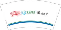 11251014 土家60公社9盎司加厚5千个：江山js888 一次性定制纸杯、一次性广告纸杯设计图