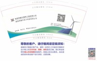 12251024陕西坤鑫乐电力科技9盎司加厚1千个：宋长安 一次性定制纸杯、一次性广告纸杯设计图