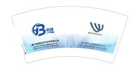 12251014厦门佰捷机动车检测有限公司 （换）7盎司5千：tb693814779 一次性定制纸杯、一次性广告纸杯设计图
