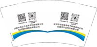 12251008（有改）深圳市恒信佳佳电子科技有限公司 9盎司加厚1千：songcai19850203 一次性定制纸杯、一次性广告纸杯设计图