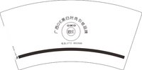 12251020有改OE黑白时尚领导品牌 7盎司2千个：qq89385310 一次性定制纸杯、一次性广告纸杯设计图