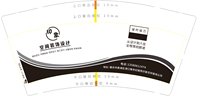 12251006印象空间装饰设计9盎司1千个：yasmin玉 一次性定制纸杯、一次性广告纸杯设计图