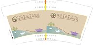 13251024澄迈县机关幼儿园7盎司1千个：tb792544059 一次性定制纸杯、一次性广告纸杯设计图