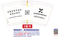 https://tcs.teambition.net/thumbnail/313nac8d09528c7ba343656ed5bf6a18c301/w/200/h/200纸杯定做 设计图附件