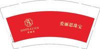 12251001爱丽思珠宝 9盎司加厚1千（装1千一箱）：taotao9848 一次性定制纸杯、一次性广告纸杯设计图