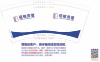 https://tcs.teambition.net/thumbnail/313nacdad38d70494821a8066468d6331d98/w/200/h/200纸杯定做 设计图附件