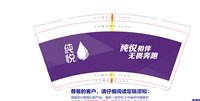 https://tcs.teambition.net/thumbnail/313nacf464b55974eddc4965cb01746a2b6d/w/200/h/200纸杯定做 设计图附件