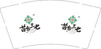 12251023苗乡三七9盎司1千：范特西czy（微信） 一次性定制纸杯、一次性广告纸杯设计图