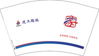 12251008建工路桥（新版） 12盎司1千加急：印前拼版285537555 一次性定制纸杯、一次性广告纸杯设计图