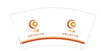 12251010(有改）一点通9盎司加厚1千个：spring01124598 一次性定制纸杯、一次性广告纸杯设计图
