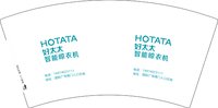 12251016好太太智能晾衣机7盎司2千：yq5180509 一次性定制纸杯、一次性广告纸杯设计图