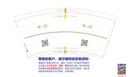 （印500修白）12251017 米 喆9盎司加厚1千：拔萝卜的鱼子酱 一次性定制纸杯、一次性广告纸杯设计图