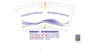 https://tcs.teambition.net/thumbnail/313nae89d0f8d26d8a7c932d77b679efeee8/w/200/h/200纸杯定做 设计图附件