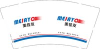 12251013四川美佳友新材料有限公司 9盎司1000个：tb147974934054 一次性定制纸杯、一次性广告纸杯设计图