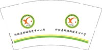 12251013盱眙县盱城街道中心小学 9盎司加厚1千个：tb_0517 一次性定制纸杯、一次性广告纸杯设计图