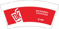 12251016大咖国际9盎司加厚1千：t_1500112237793_0461 一次性定制纸杯、一次性广告纸杯设计图