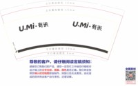 https://tcs.teambition.net/thumbnail/313nb0364afcd686bdfffeb74f6397e20193/w/200/h/200纸杯定做 设计图附件