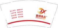 3141015 景翔食品（红色版） 9盎司2000个：251015-143204062863528 一次性定制纸杯、一次性广告纸杯设计图