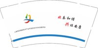 12251010上海湾区高新技术产业开发区欢兴村村民委员会9盎司加厚5千：吴晓凡1994 一次性定制纸杯、一次性广告纸杯设计图