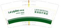 https://tcs.teambition.net/thumbnail/313nb061e457b09f6684cb3810b11d0ea123/w/200/h/200纸杯定做 设计图附件