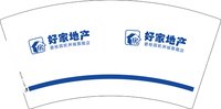 12251009好家地产 7盎司5000个：玲儿爱小宝 一次性定制纸杯、一次性广告纸杯设计图