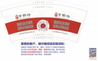 12251020紫郡府 9盎司10000个：tb2975976021 一次性定制纸杯、一次性广告纸杯设计图