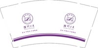 12251012捨阶未来9盎司1千：tb622050771 一次性定制纸杯、一次性广告纸杯设计图