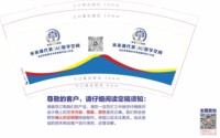 https://tcs.teambition.net/thumbnail/313nb13d03f93dfe699d8c4fc7a7b48dcd06/w/200/h/200纸杯定做 设计图附件
