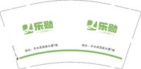 3141011 乐勋 9盎司特厚1000个：251011-483215306353718 一次性定制纸杯、一次性广告纸杯设计图